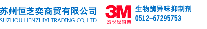 氯化石蠟52_氯化石蠟生產(chǎn)廠家_濰坊盛邦生物科技有限公司